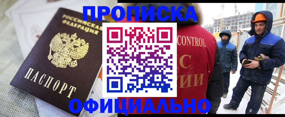 найти адрес прописки в Ершове